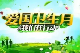 大庆｜城乡大梳妆：捡垃圾、擦灰尘、清枯枝、清除卫生死角……图片