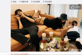 《想见你》主演合体晒悠闲下午！4月15日还有彩蛋音乐会图片
