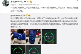 华为这些无线充电标志你看懂了吗？赶快收藏起来图片