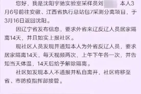 外派出差被隔离，回来算旷工被开除……疫后裁员如此乱来？图片