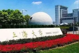 上海大学2020年台湾地区本科生招生简章来咯图片