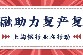金融助力复产复工丨无还本续贷+绿色通道，兴业银行上海分行支持餐饮企业重回正轨图片
