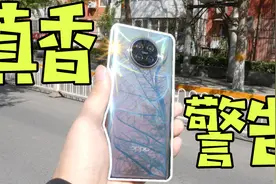 又一部真香手机？OPPO Ace2 上手体验图片