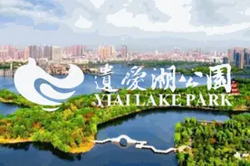 太美了！遗爱湖公园最新规划图曝光！未来遗爱湖可以这样玩转……图片