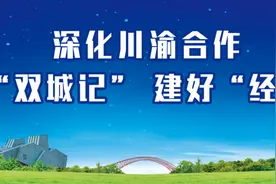 重庆市乡村振兴先进集体先进个人名单出炉，中益乡和陈森林、马海霞上榜！图片
