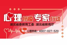 「心理抗疫专栏40期」离家复工前，你读懂父母的情绪波动了吗图片