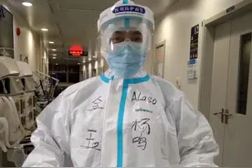 请援鄂护士吃烧烤，辽宁男篮副总杨鸣兑现承诺图片