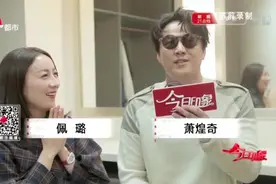 独家专访萧煌奇视频封面