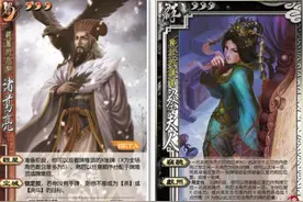 《三国杀》卡牌游戏遭侵权，两公司被判赔50万元图片