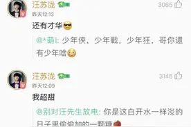 大牌空降一周回顾：胡夏、汪苏泷、周震南、Selena Gomez与粉丝亲密互动图片