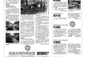 答疑 自来水烧开有白渣 能喝吗？图片