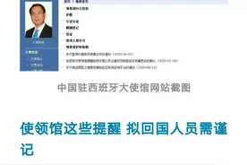 最全！准备回国人员请注意！这些事项要知道图片