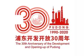 田野中崛起硬核张江，“中国硅谷”敢攀高峰图片
