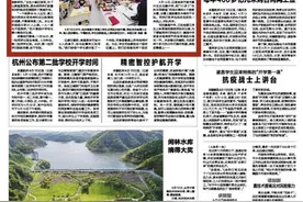 浙报关注丨高三、初三学生率先开学 看宁波镇海中学、云龙镇中学怎么做的？图片