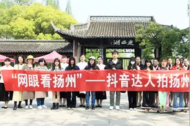 无需滤镜！扬州的美，“电”倒抖音一众网红图片