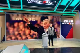 没有比赛的日子，足球解说员都怎么样了？图片