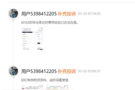 小象优品卷入违规放贷风波“助贷”行业或进入规范发展阶段图片