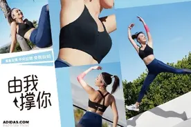 adidas阿迪达斯女子训练春夏新品，练出更好明天图片