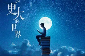 14家文化机构联合抖音、今日头条呼吁全民“都来读书”图片
