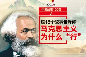 这18个故事告诉你，马克思主义为什么“行”|（4）陈望道：真理的味道有点甜图片