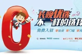 长沙任免一批干部(名单)图片