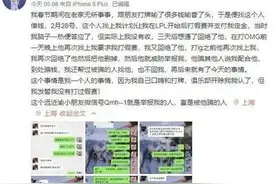 一场电竞假赛风波背后，是无数个诱导下注的博彩“金字塔”图片