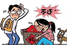 女子收下男友母亲给的50万，分手后称是恋爱赠与拒不返还，怎么办？图片