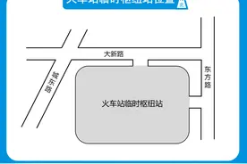 注意！嘉兴火车站公交枢纽即将停用，乘公交去这里图片