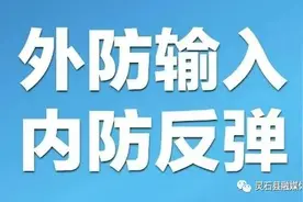 灵石县公安局 关于燕北线（X413）供热管网施工 实行交通管制的通告图片