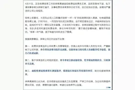 收费员酒后耍横，谁来维护高速“窗口”的公共形象？图片