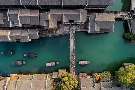 最美古镇15日重启！为什么世界互联网大会和国际戏剧节都pick这？图片