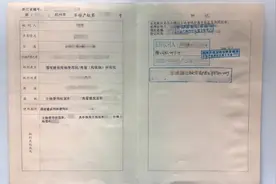 抵押注记、纸质附图取消了，哪里可以查？图片