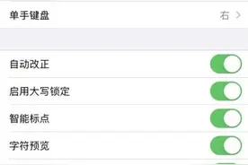 苹果iOS版微信怎么发空白朋友圈 苹果iOS版微信空白朋友圈发送方法图片