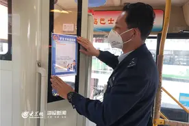 特别提醒！青岛临近复学 这张卡余额要检查好图片