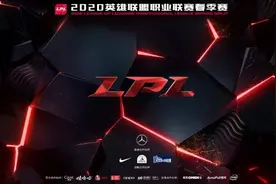 LPL公布春季赛季后赛赛程 5月2日决赛开战图片