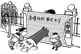 学校收费管理时刻不能松懈图片