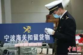 宁波海关重拳“打假”查扣数万件侵权化妆品及拖鞋图片