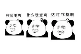 “网红要发动粉丝‘人肉’报复我！”杭州一房东求助图片