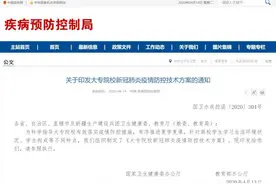 两部门：高校食堂用餐间隔1.5米 宿舍床位重新分配图片