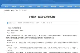 为追求潮流名牌，女大学生自导自演口罩骗局获刑6个月，当庭忏悔：希望还可以继续读大学图片