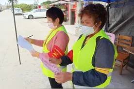 广州好街坊！同村“姐妹花”值守镇交界“关口”图片