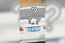 无证男驾报废车，捡个前车牌手绘后车牌视频封面