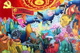 青岛市中小学海洋节海洋绘画大赛部分作品展示图片