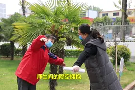 65秒｜久违的温暖！复学报到枣庄八中高三女生与班主任“隔空拥抱”视频封面