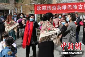 方舱医院跳舞的“新疆大白”结束隔离与家人团聚图片