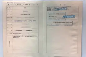 杭州人注意了！下周起，不动产权证有变化图片