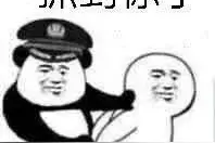 3万买口罩，收到5斤面粉？里水连破多起诈骗案，追回部分损失！图片