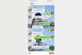 小护士拒绝主任约饭遭解聘？院方：已停职，曾请过两名护士吃饭…图片