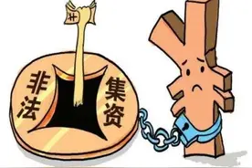 【4•15专刊】守护国家安全，巴州检察履职尽责！图片