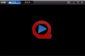 宅男神器“重出江湖”？快播商标被疯抢，从4万拍到950万！18名买家竞争402轮图片